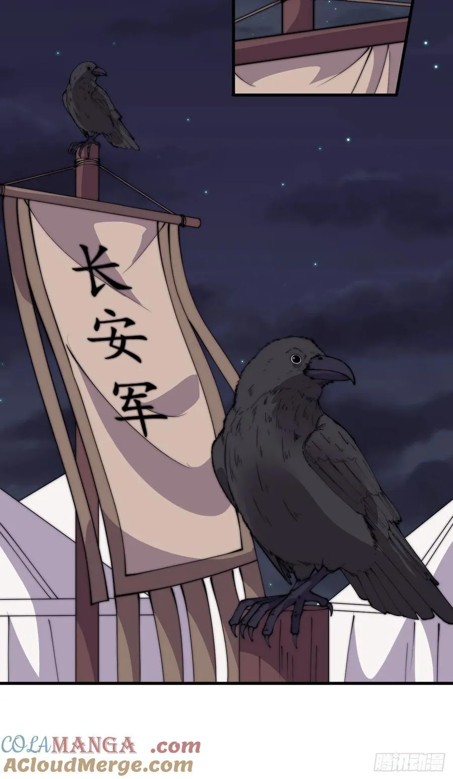 第七百七十话：年轻人真会玩18
