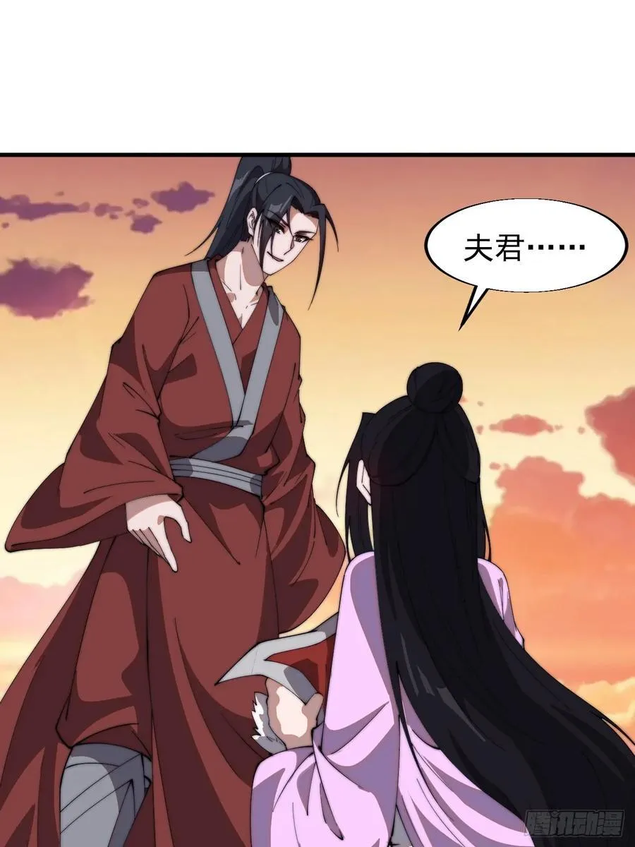 第七百六十五话：好好休息35