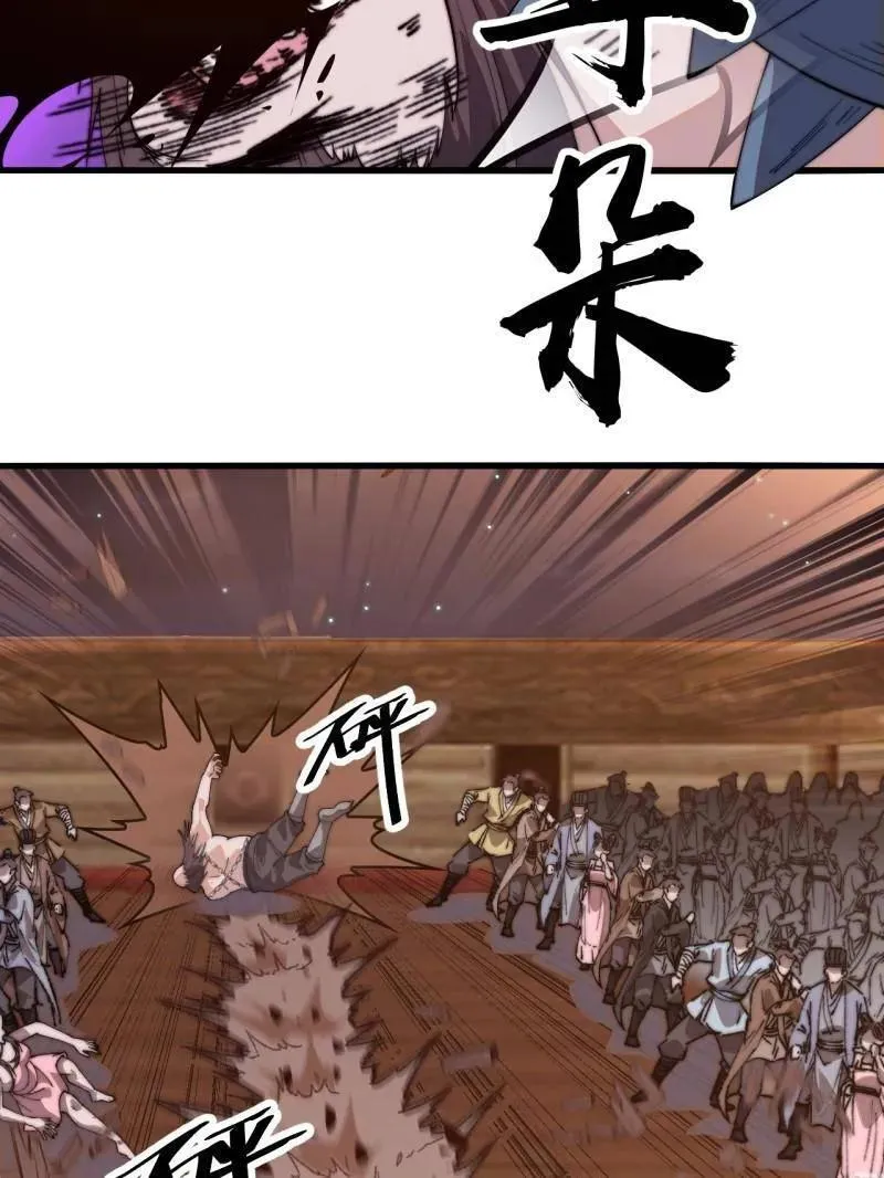 第八百零八话 ：美女让一下138