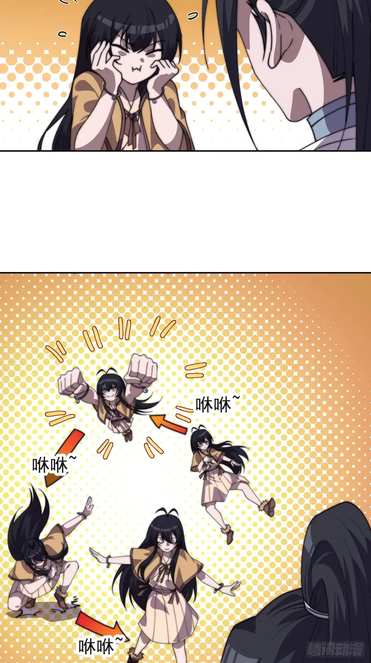 第七百九十一话：遗骨50