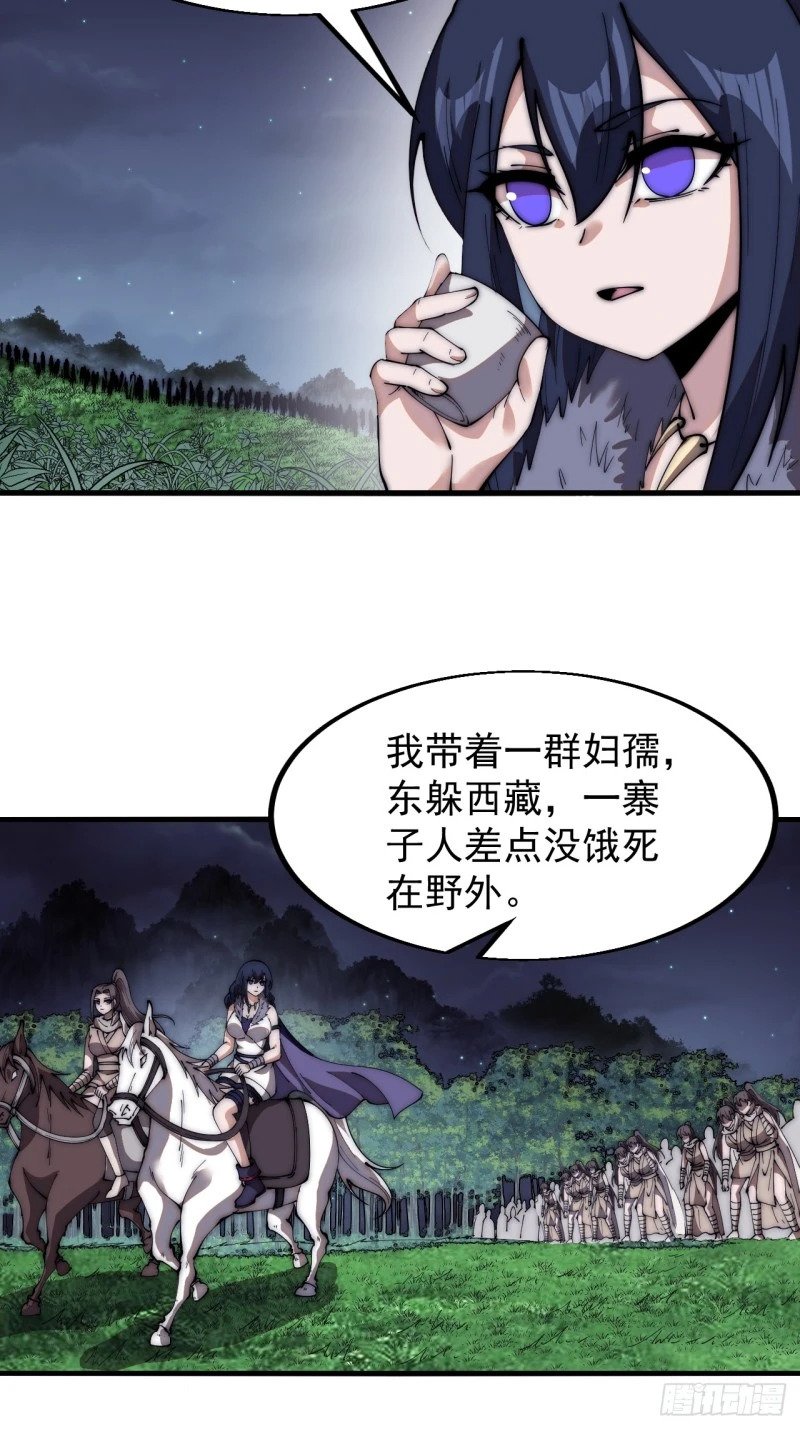 第五百八十八话：杏花岭30