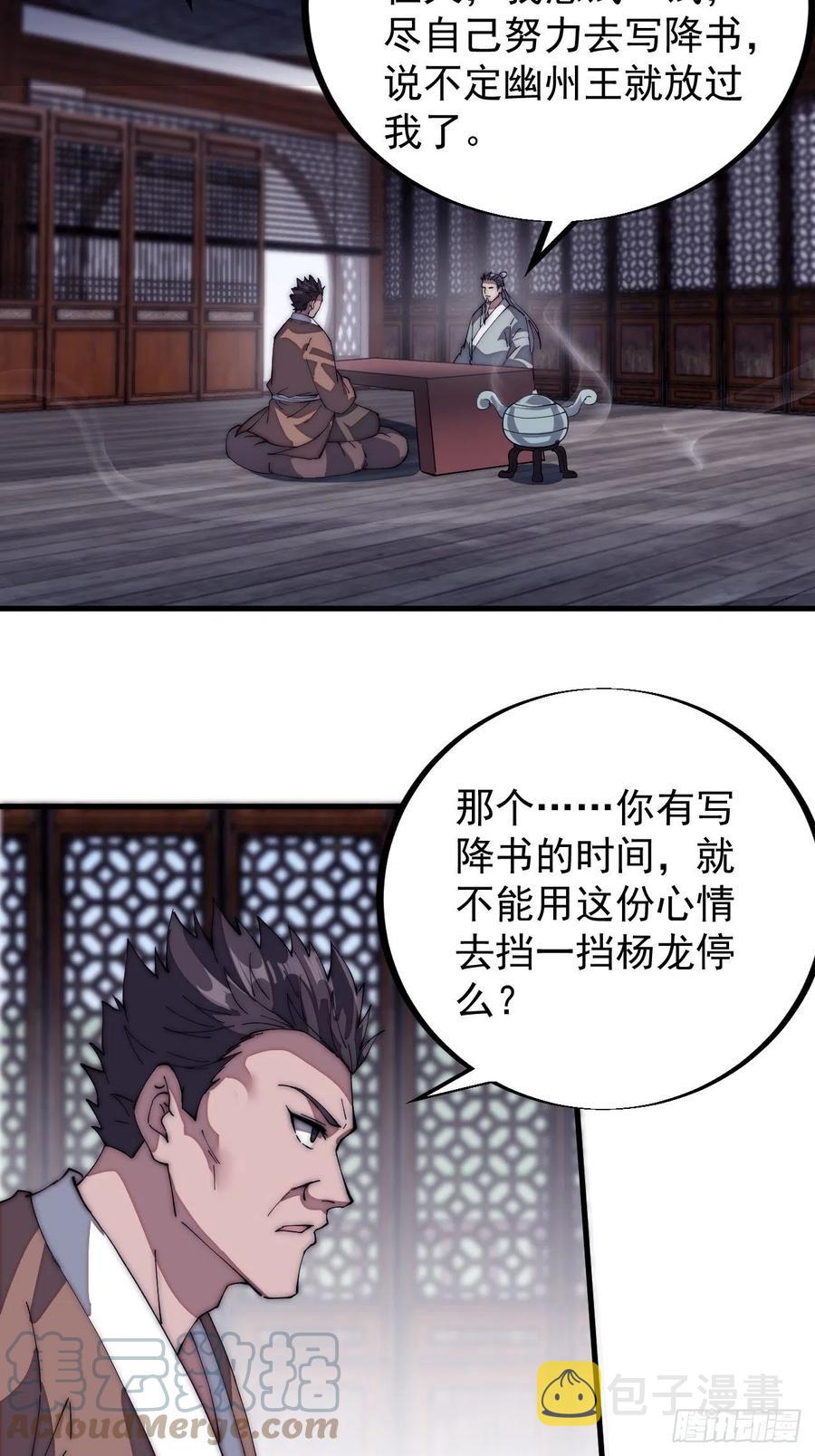 第一百二十二话：抬头，低头30