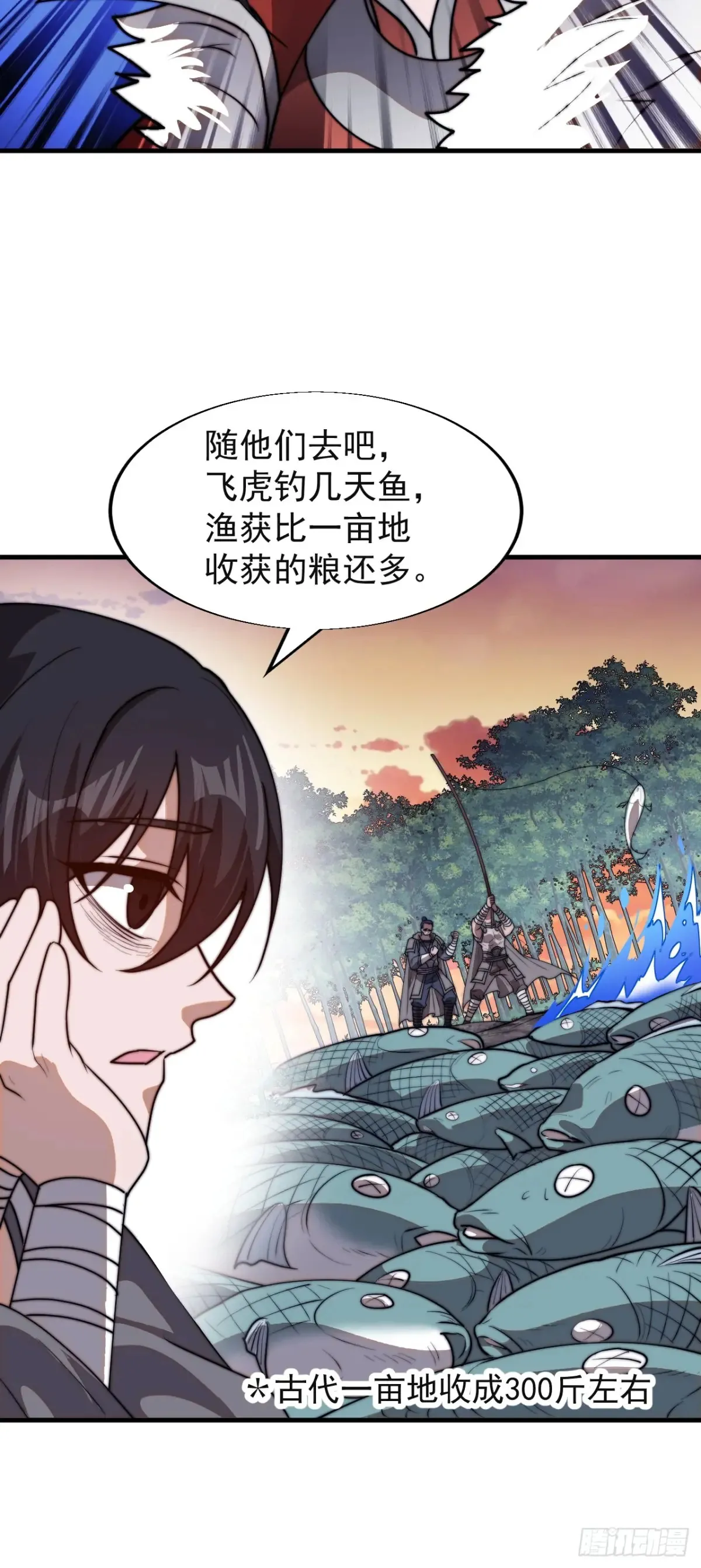 第七百八十四话：不合格的甲胄13