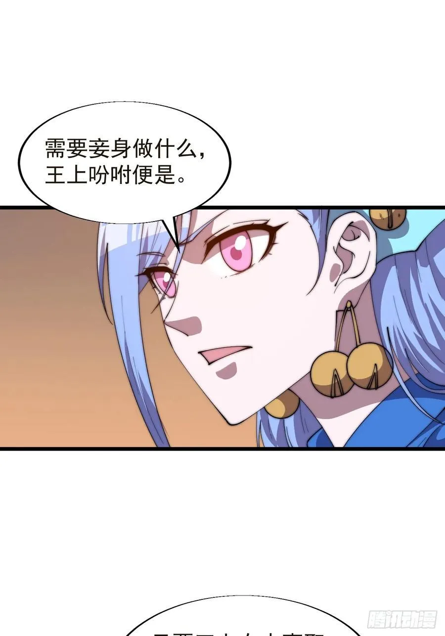 第七百六十四话：忧虑17