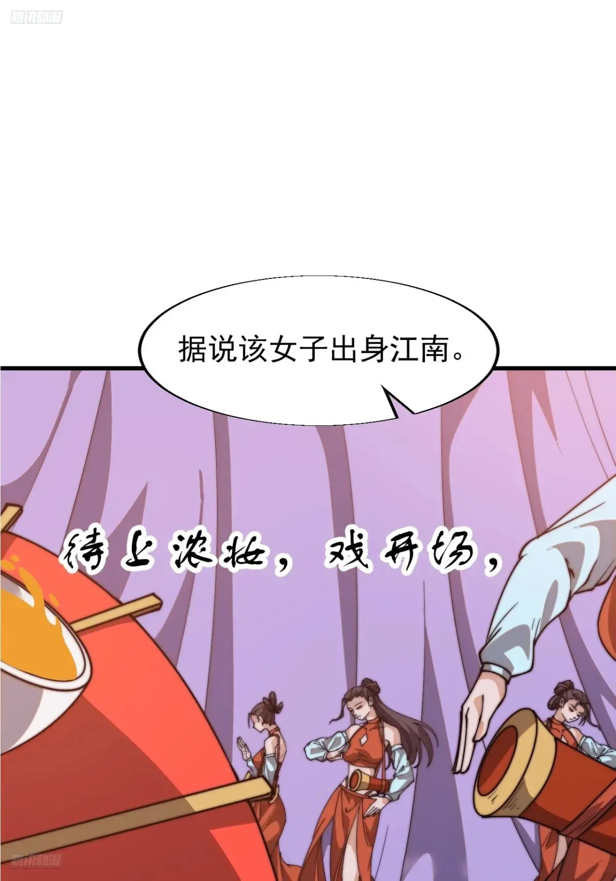第八百零三话：花魁2
