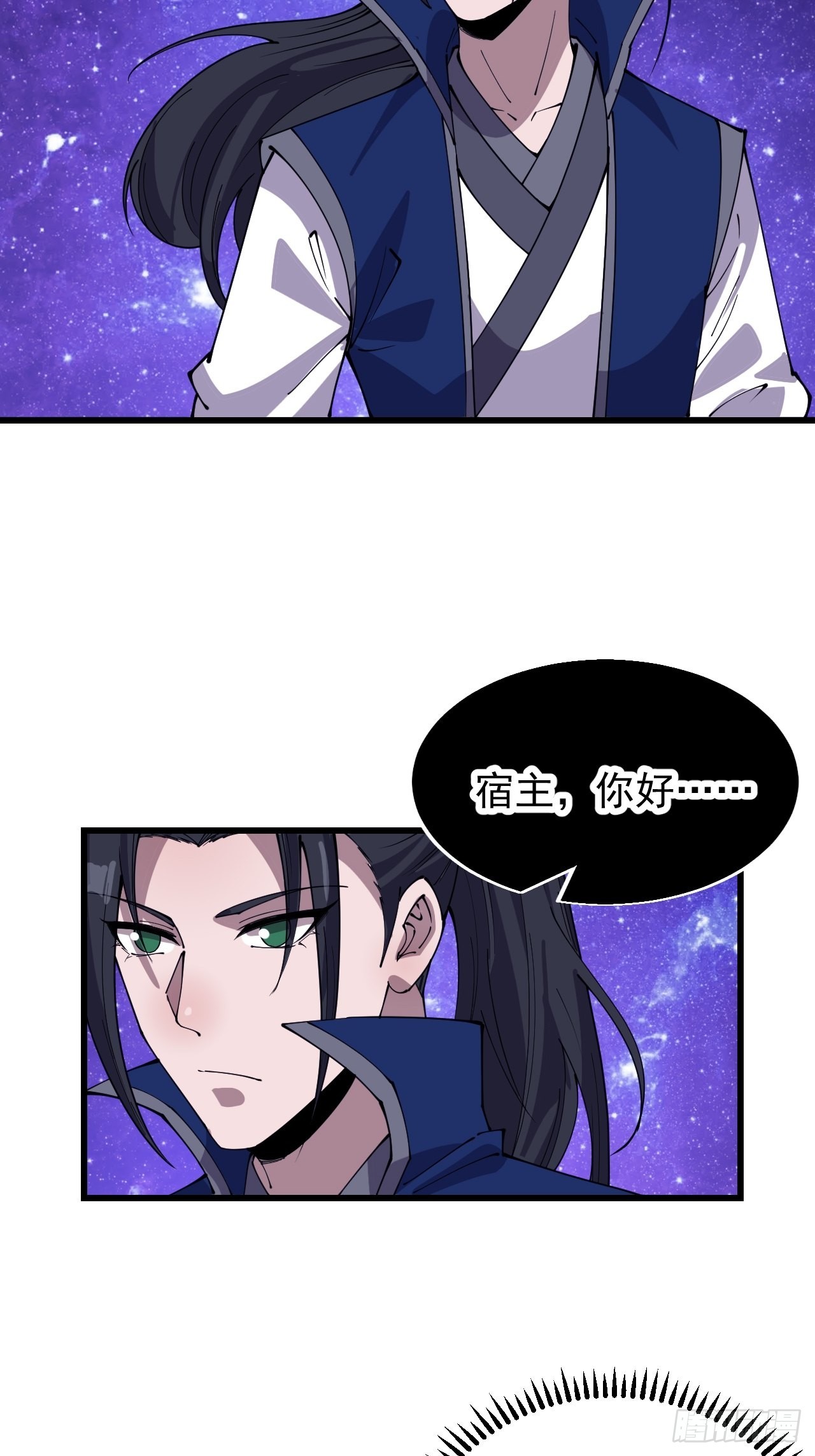 第三百四十六话：交易12