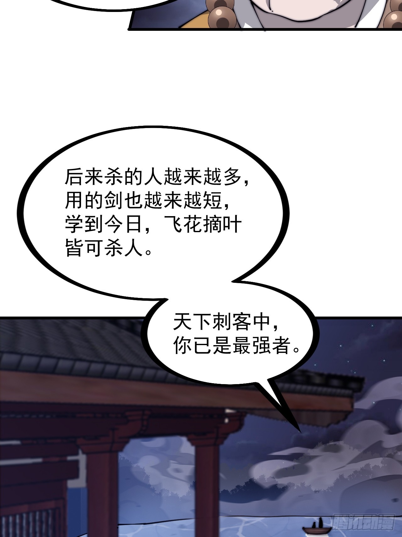第四百五十九话：风起浪涌28