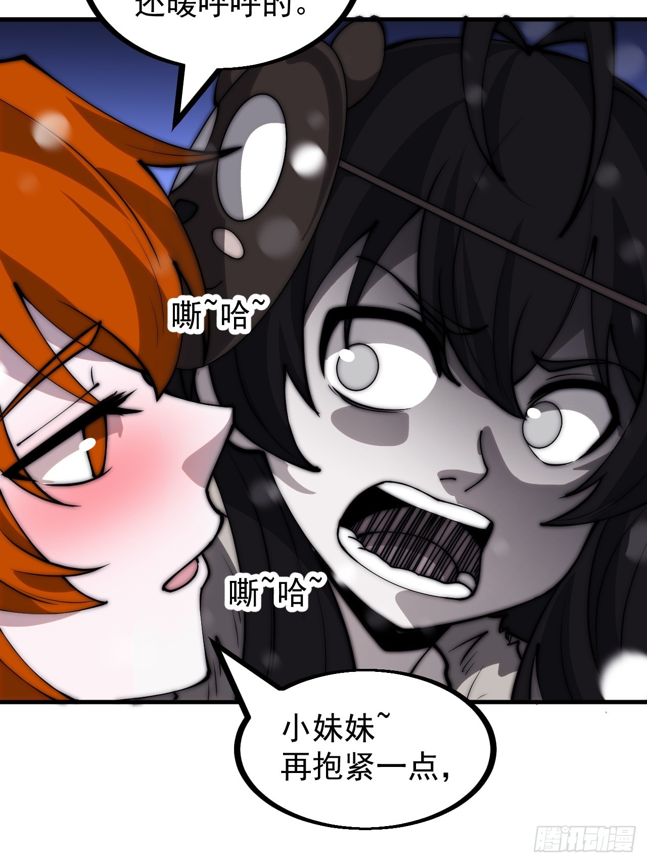 第四百四十九话：绝世游侠30