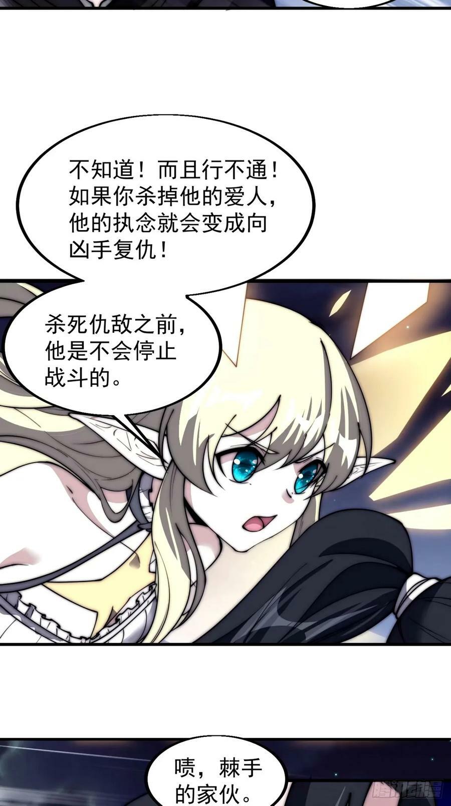 第五百七十五话：破掉执念之法25