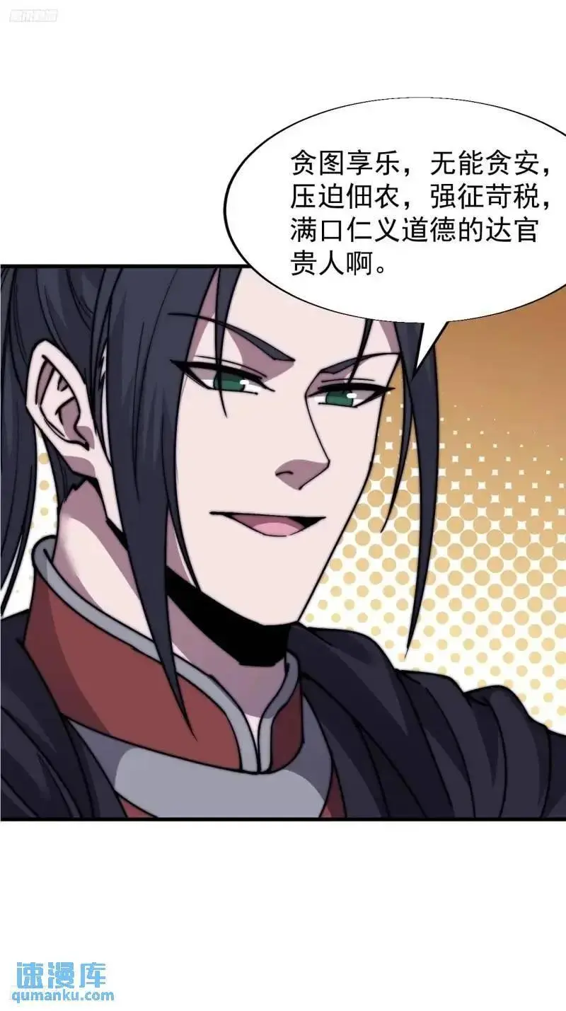 第六百八十九话：任务完成3