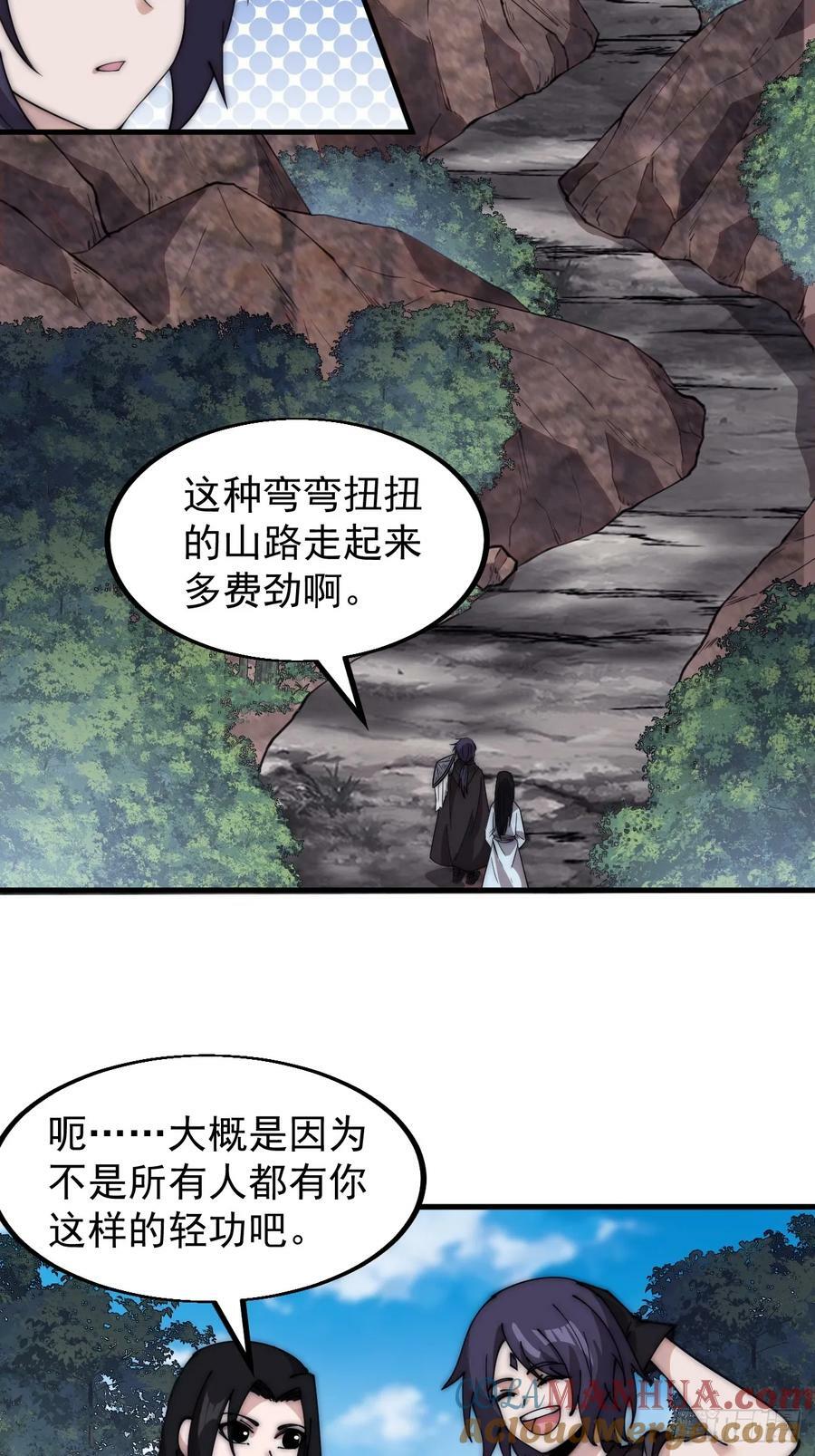第五百五十话：过关21