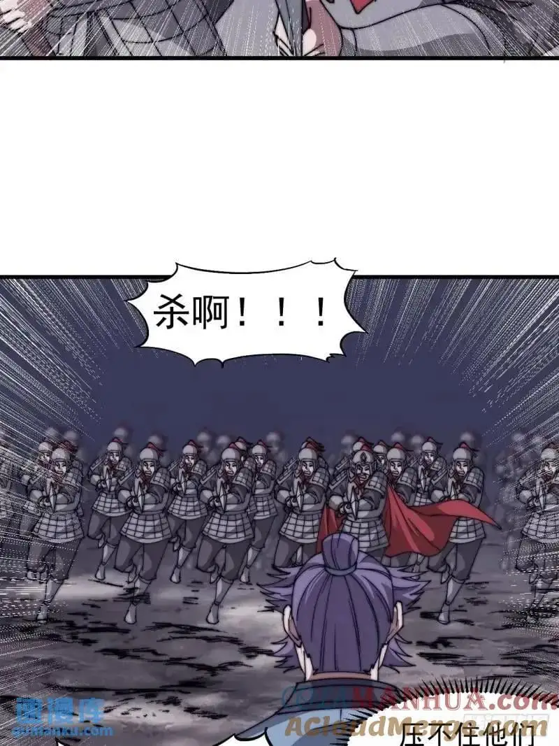 第六百八十六话：唯诛首恶18
