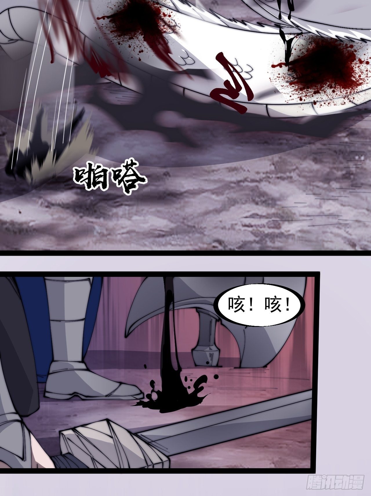 第二百七十四话：力量同源18