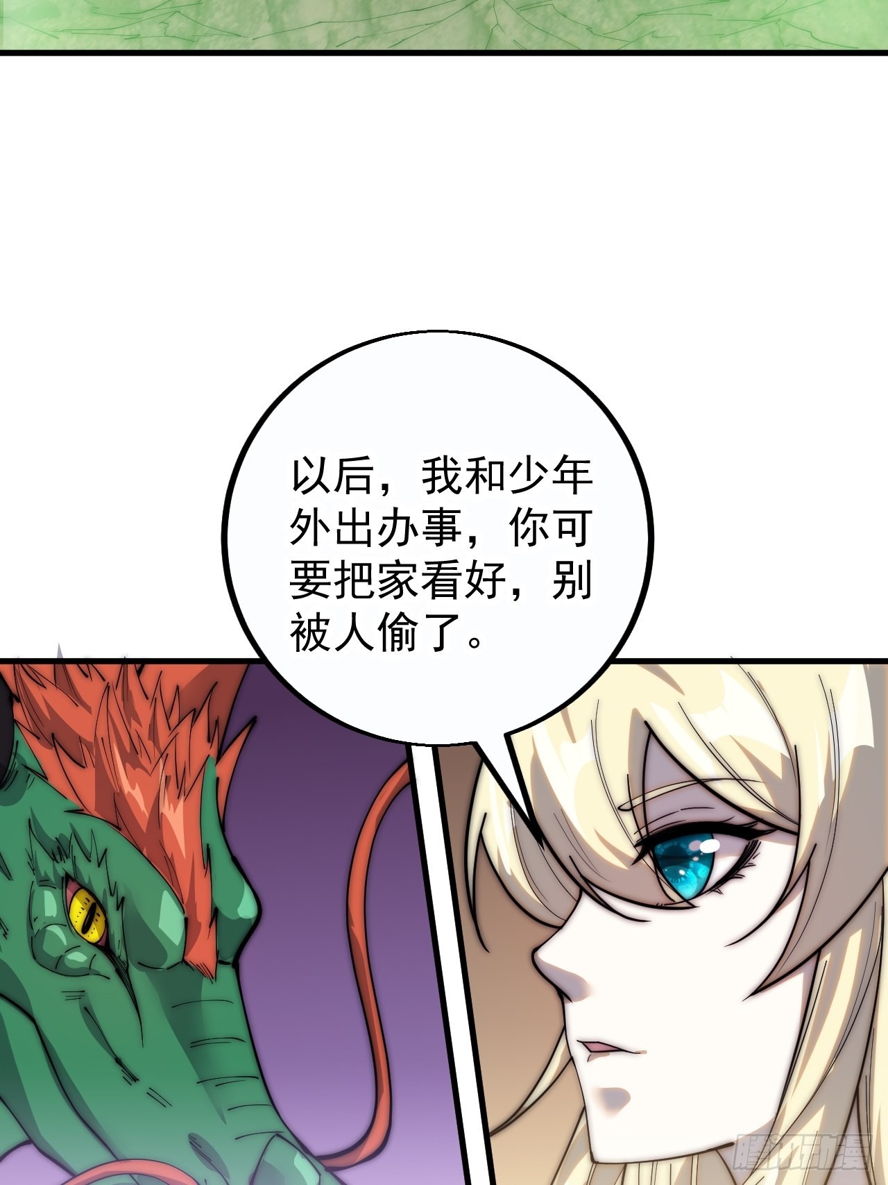 第四百一十话：长安出事了30