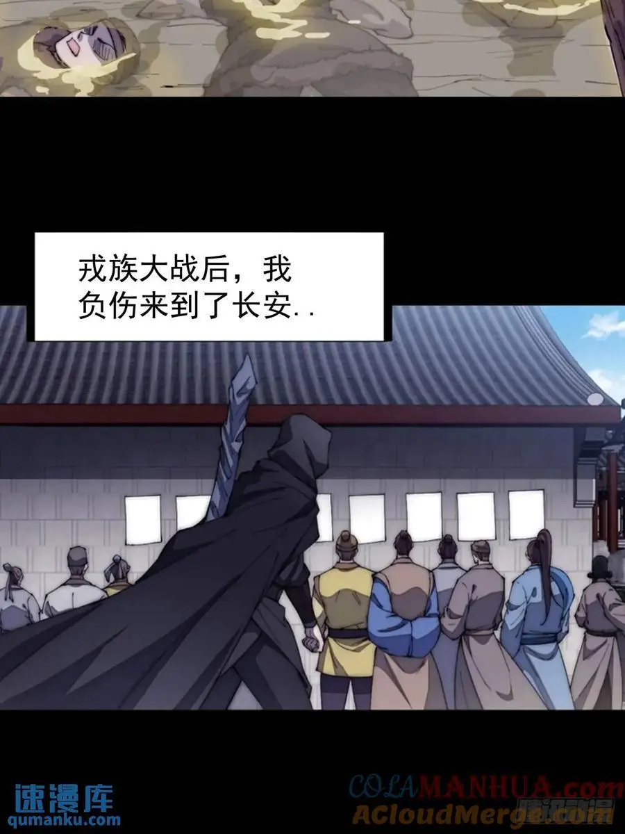 第六百八十一话：对饮无一人36