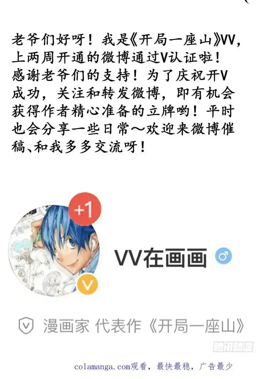 第七百四十四话：未来的妻子64