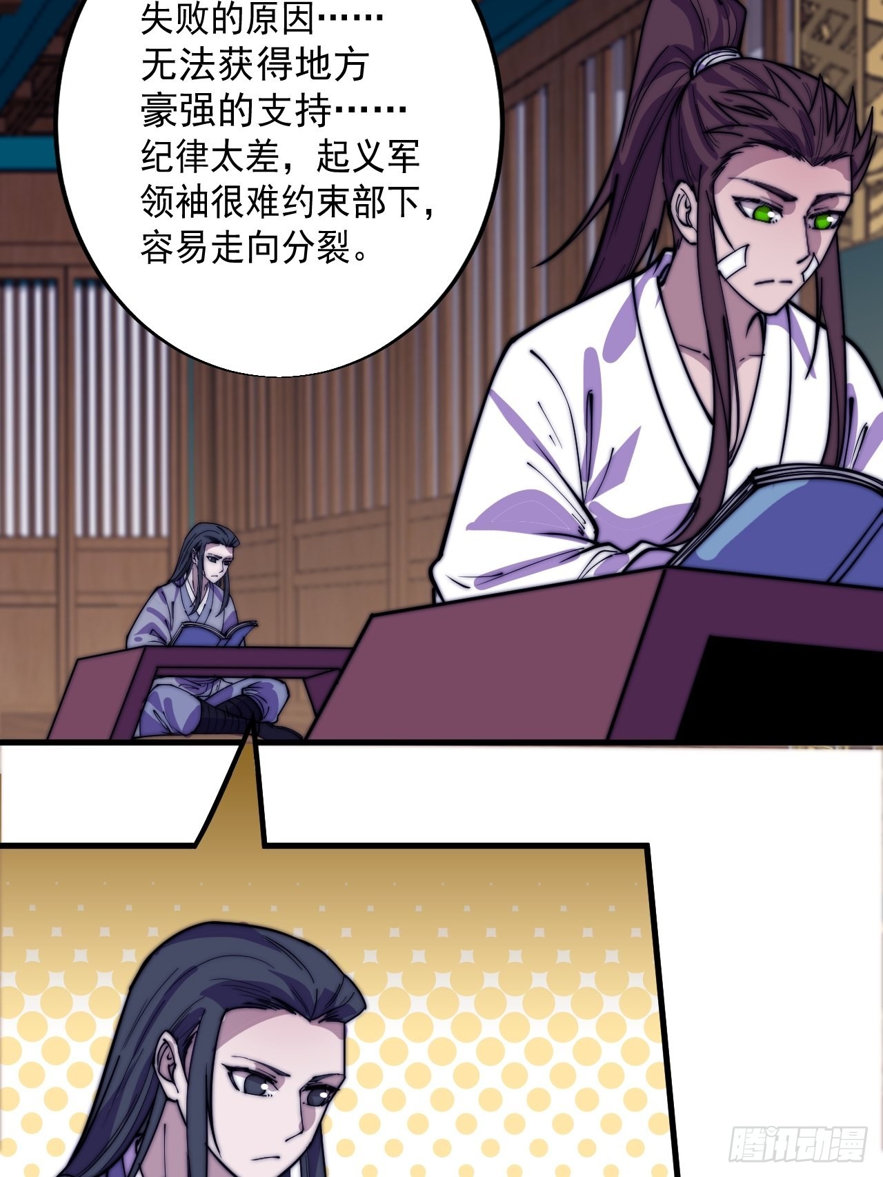 第三百四十九话：代价29