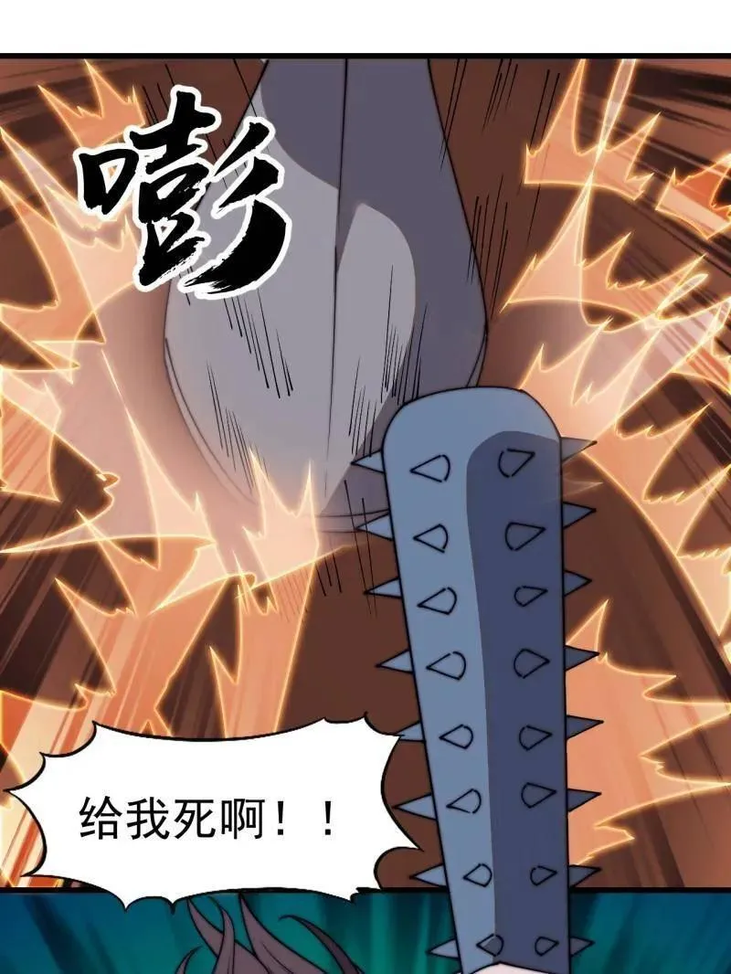 第八百零八话 ：美女让一下83