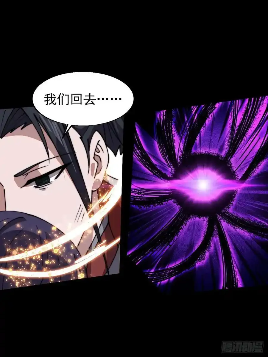 第七百四十一话：挫骨扬灰23