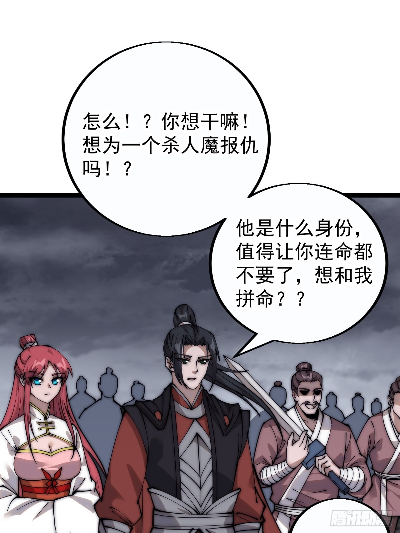 第三百九十八：灵魂引渡43