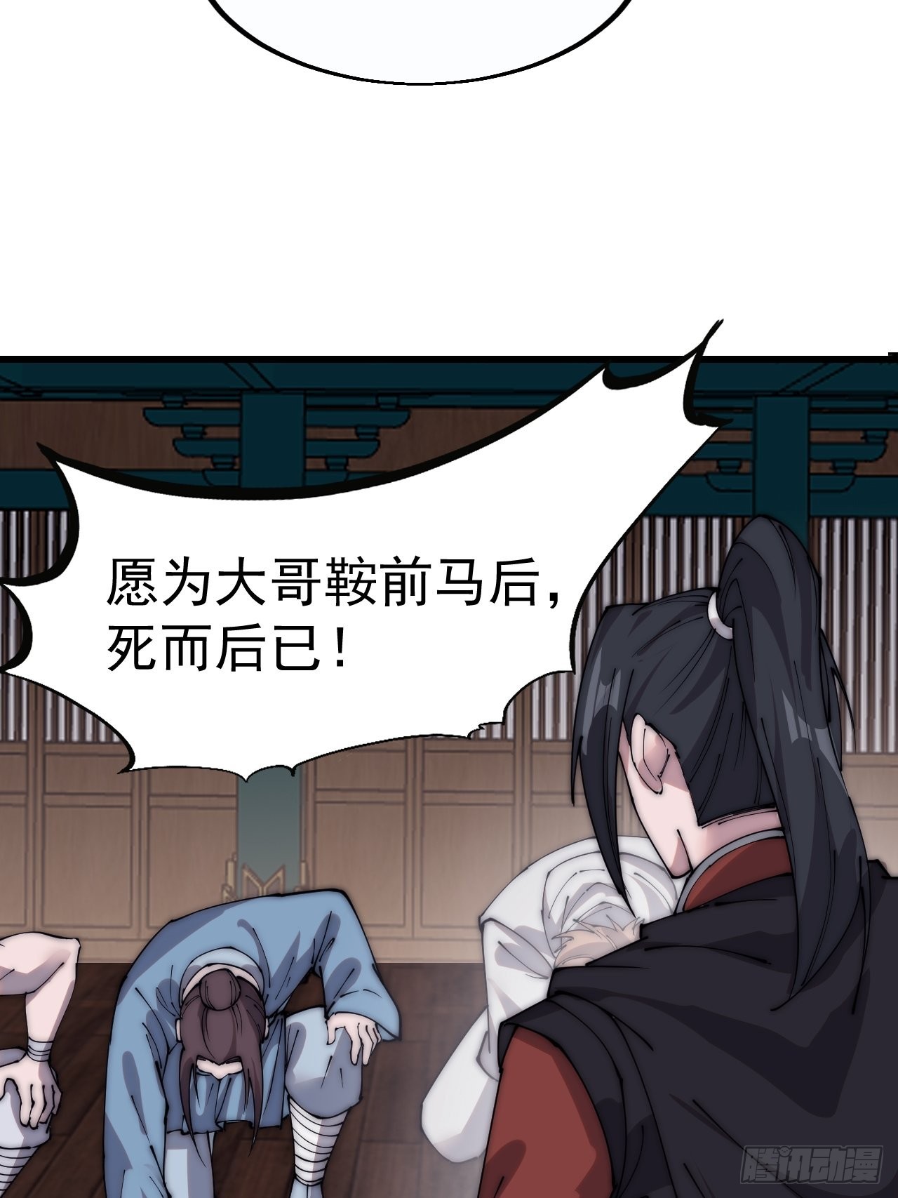 第四百一十一话：喜字队56