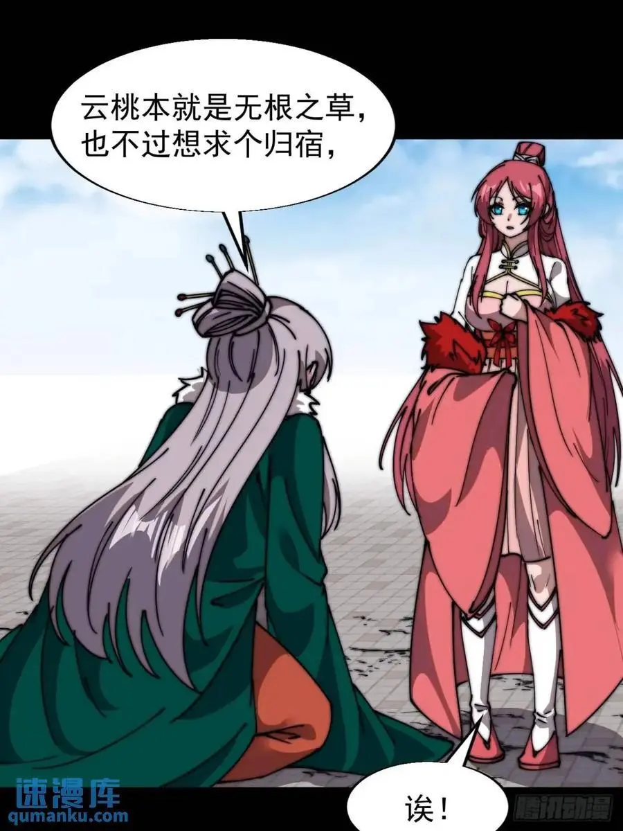 第六百九十八话：快点回家29