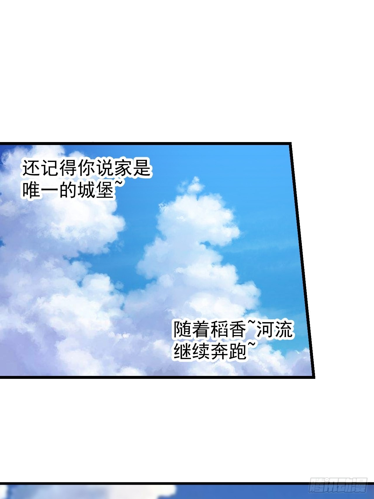 第四百零三话：梨花的转变2