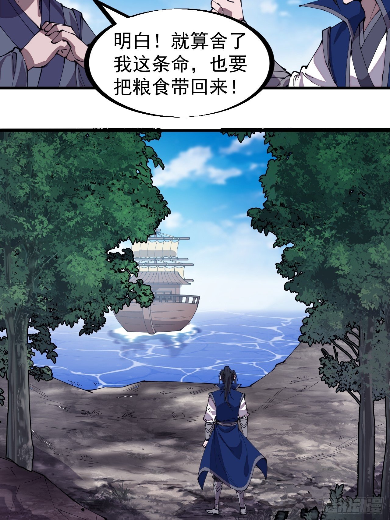 第二百七十八话：地牢宝藏13