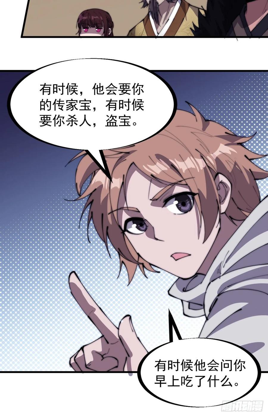 第一百七十九话：地下世界19
