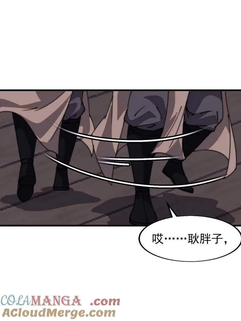 第八百零七话 ：冲突4