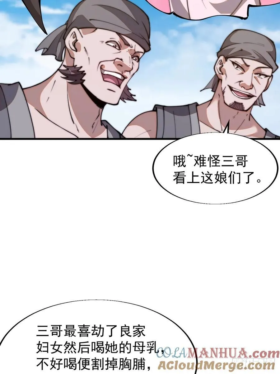 第七百五十五话：手感不对21