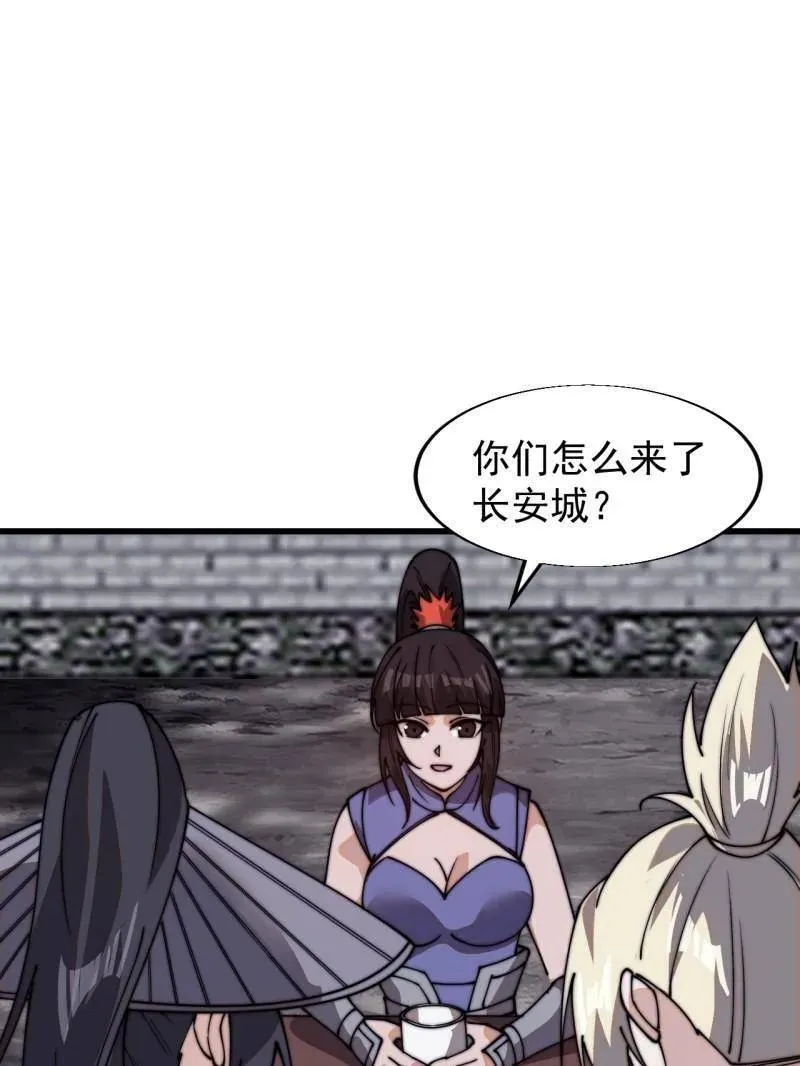 第835话 ：神仙托梦4