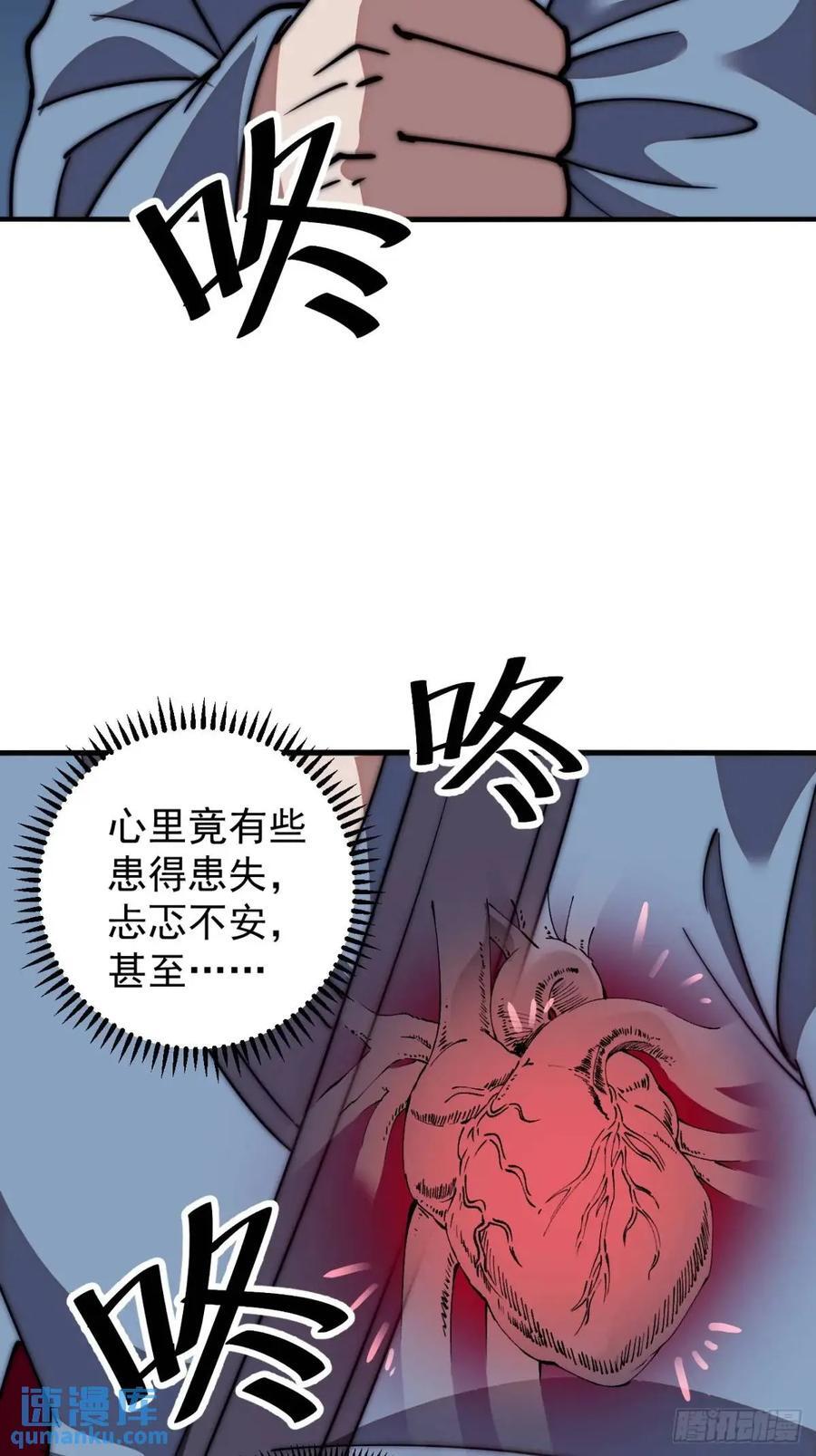 第六百七十三话：朝圣39