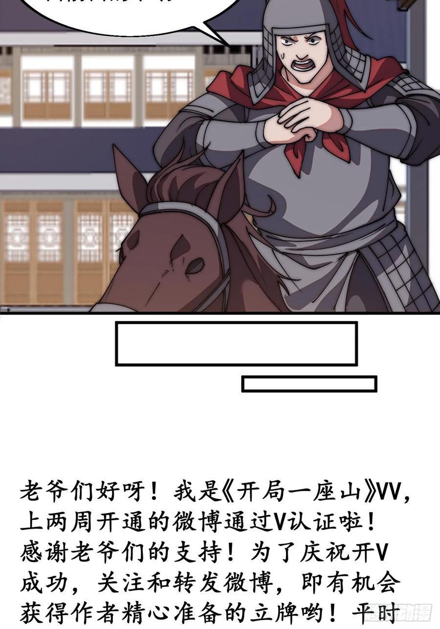 第六百四十一话：牢笼43