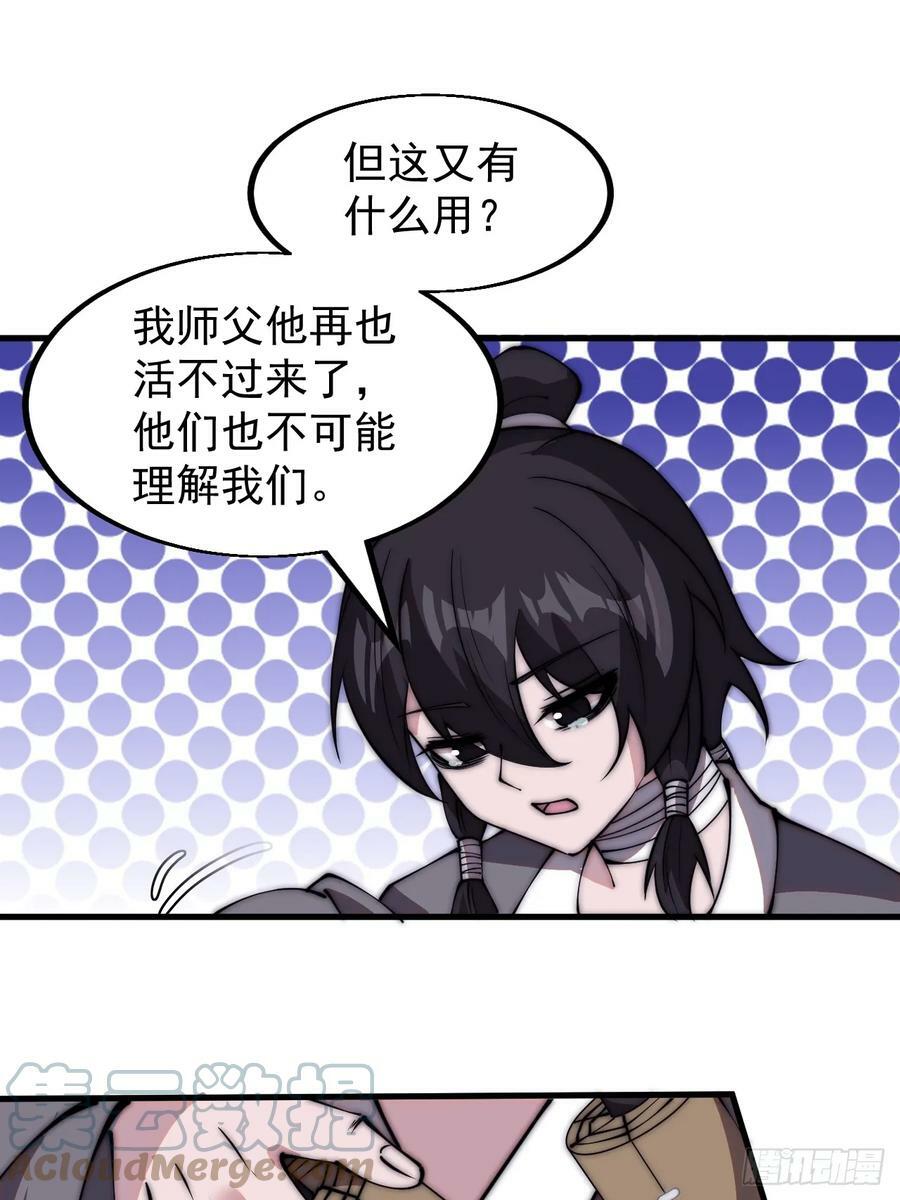 第五百三十二话：离别24