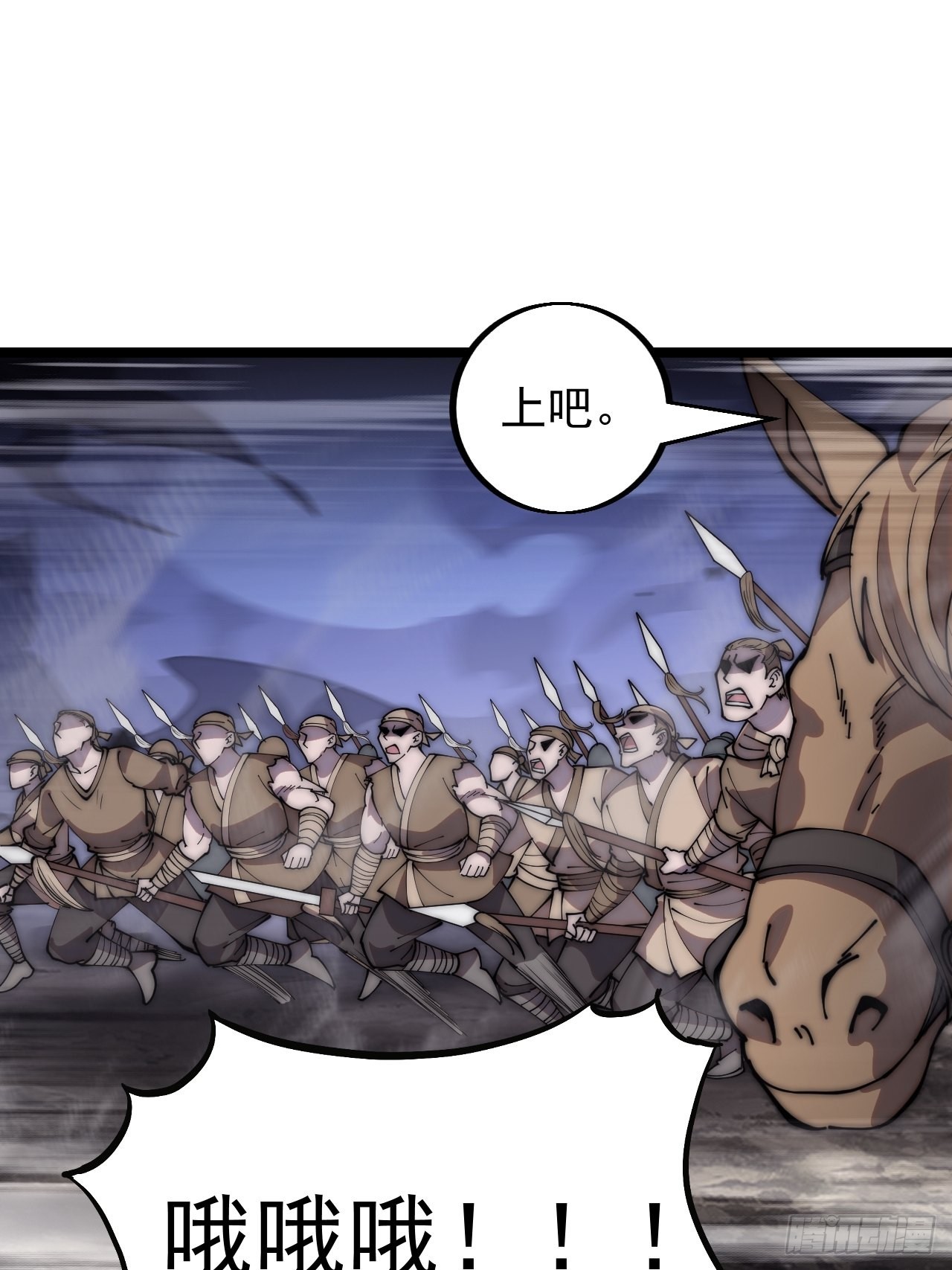 第四百二十八话：交战38