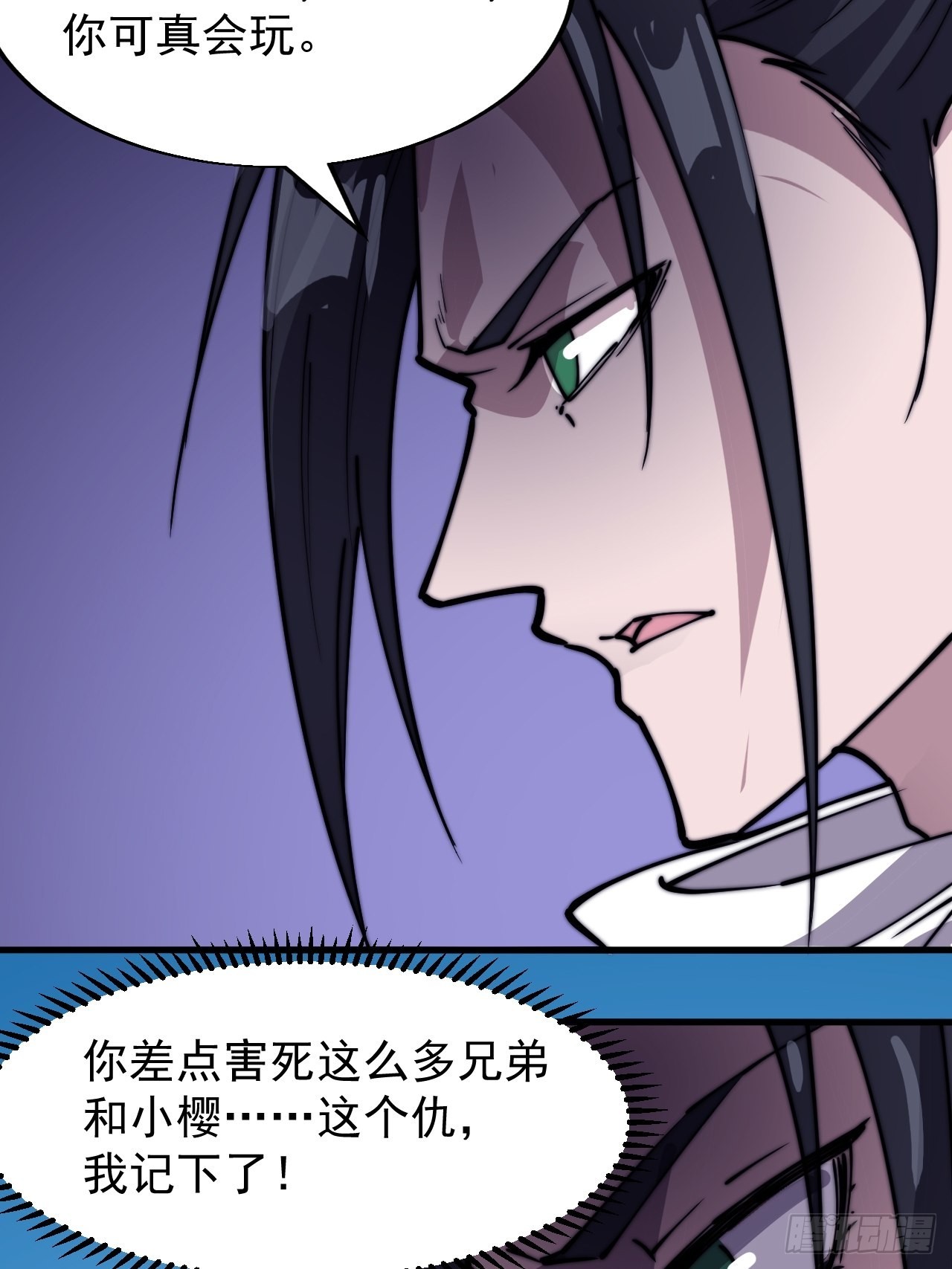 第三百三十一话：建桥32