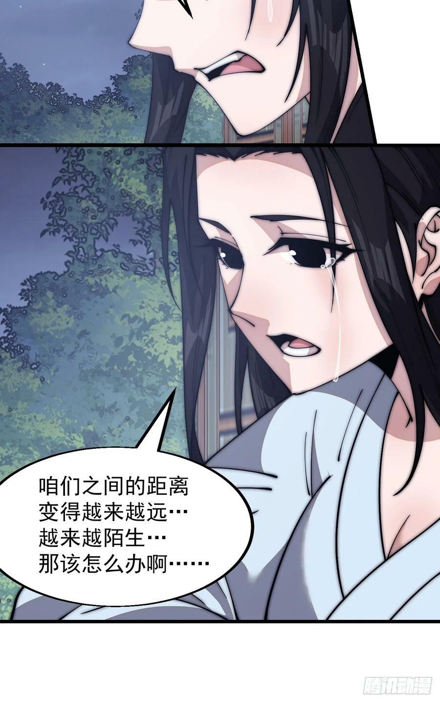 第五百九十三话：仲夏夜之梦17