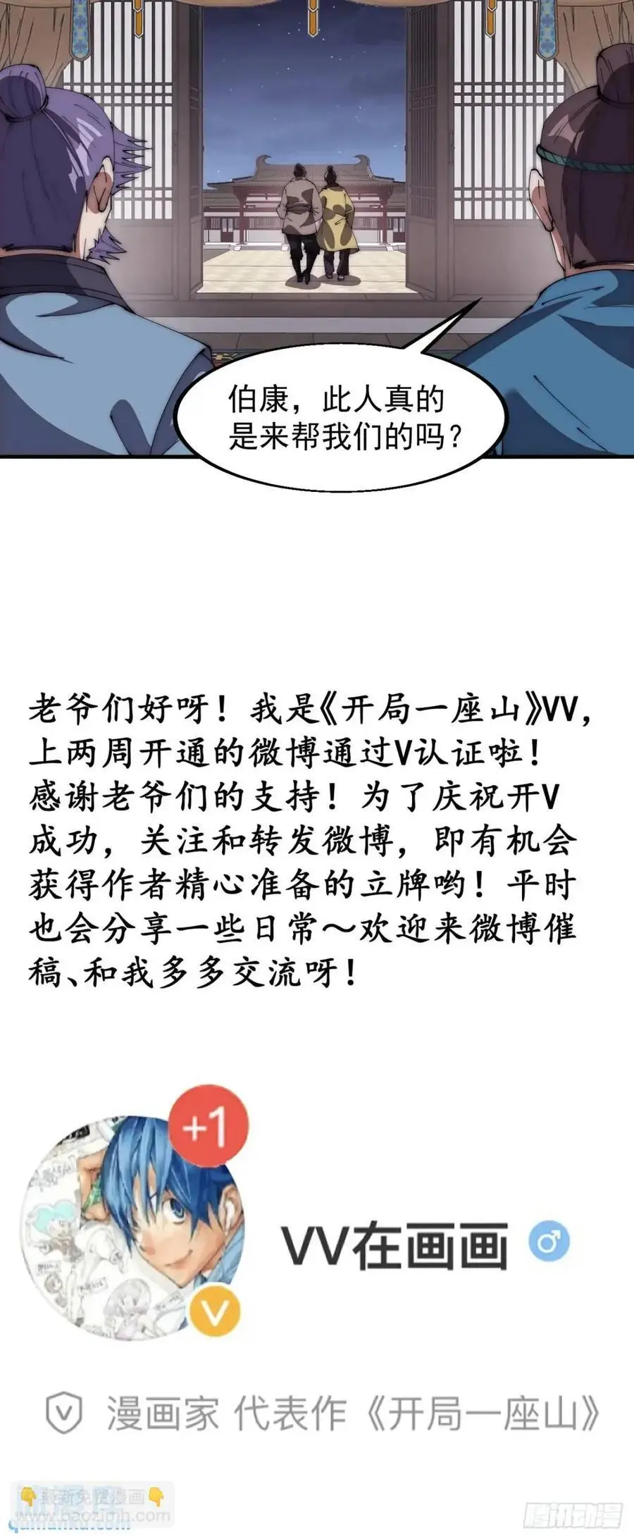 第六百七十八话：人生难得一场醉35