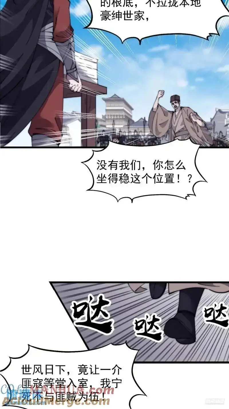 第六百八十九话：任务完成8