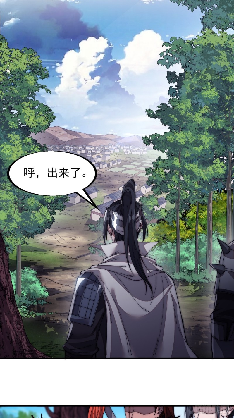 第一百一十九话：尊贵的军师大人23