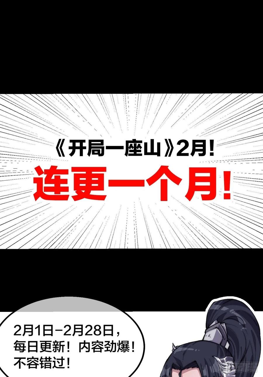 第二十八话：打劫42