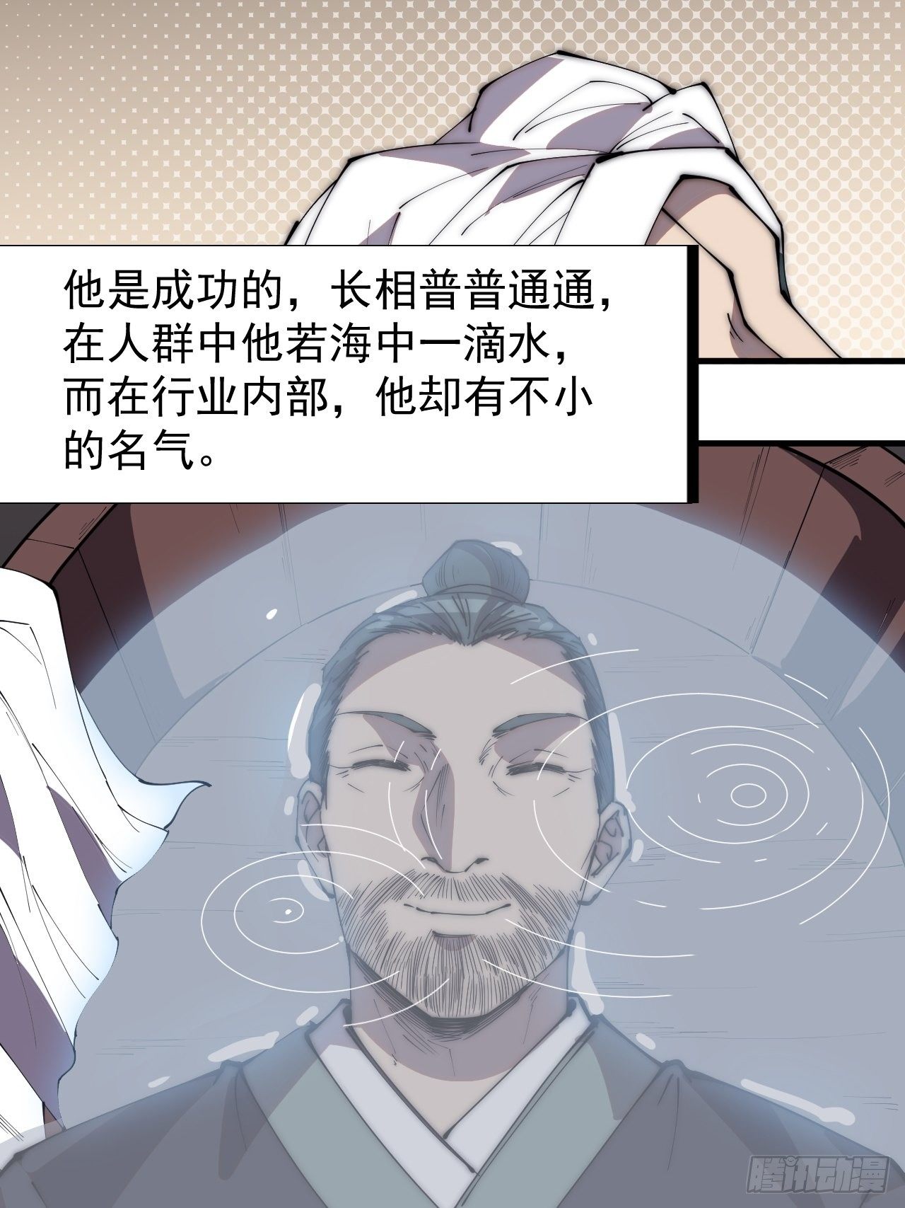 第二百四十话：杀手无名6