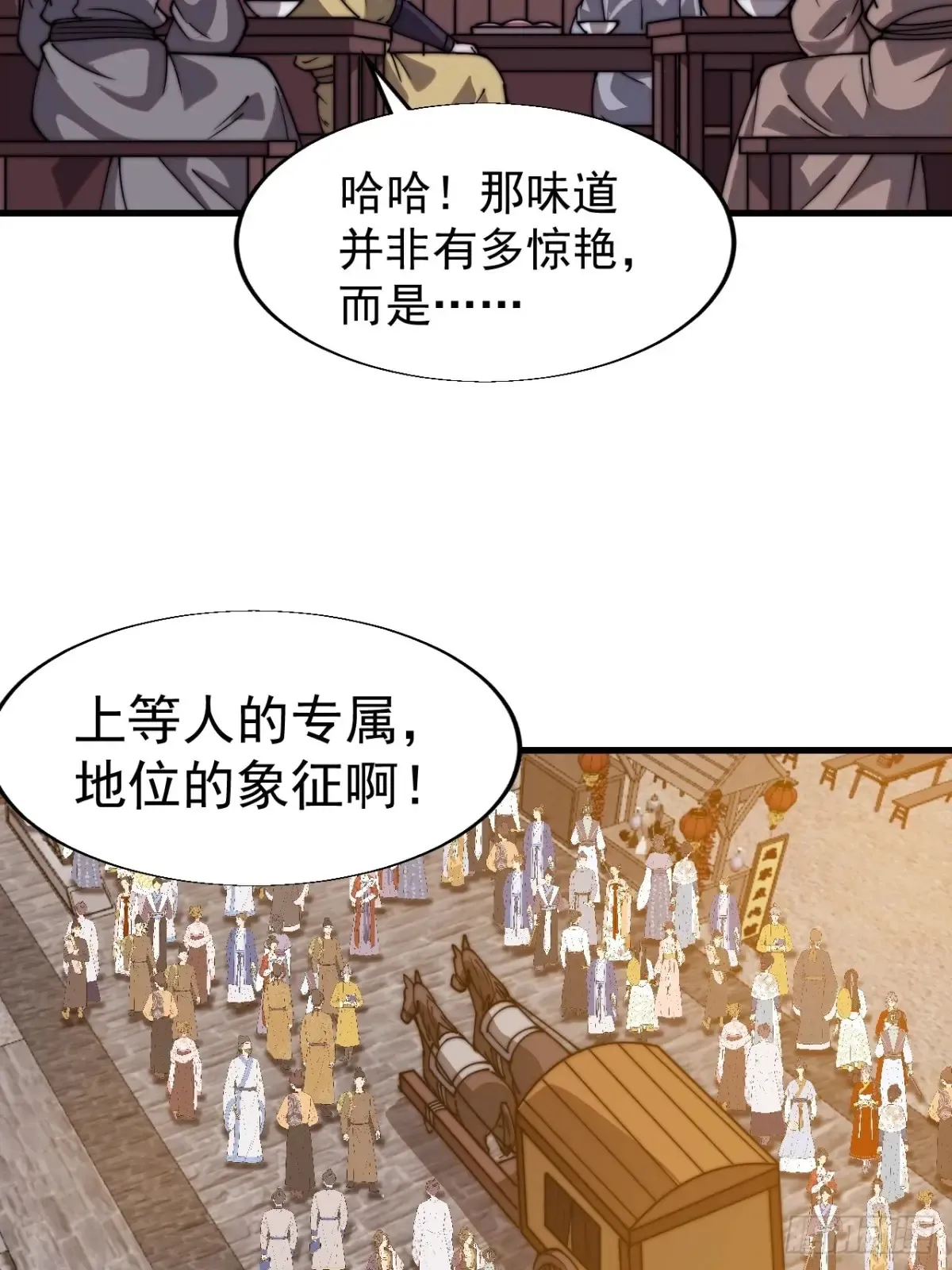 第七百九十八话：一墙之隔21