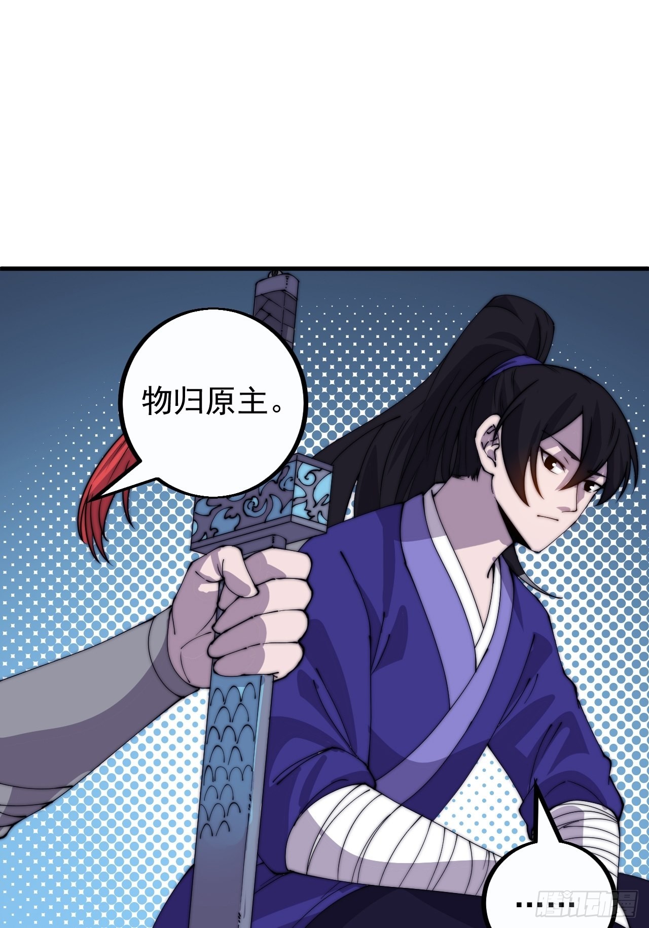 第四百一十二话：废物王子52