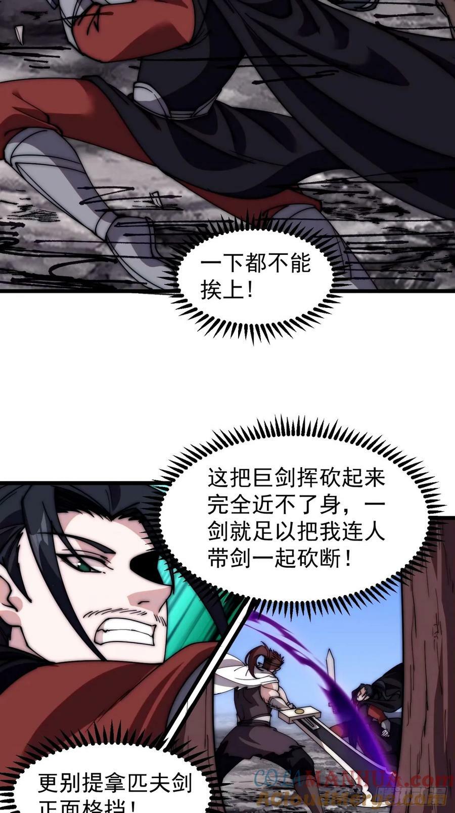 第五百六十九话：突发支线任务30