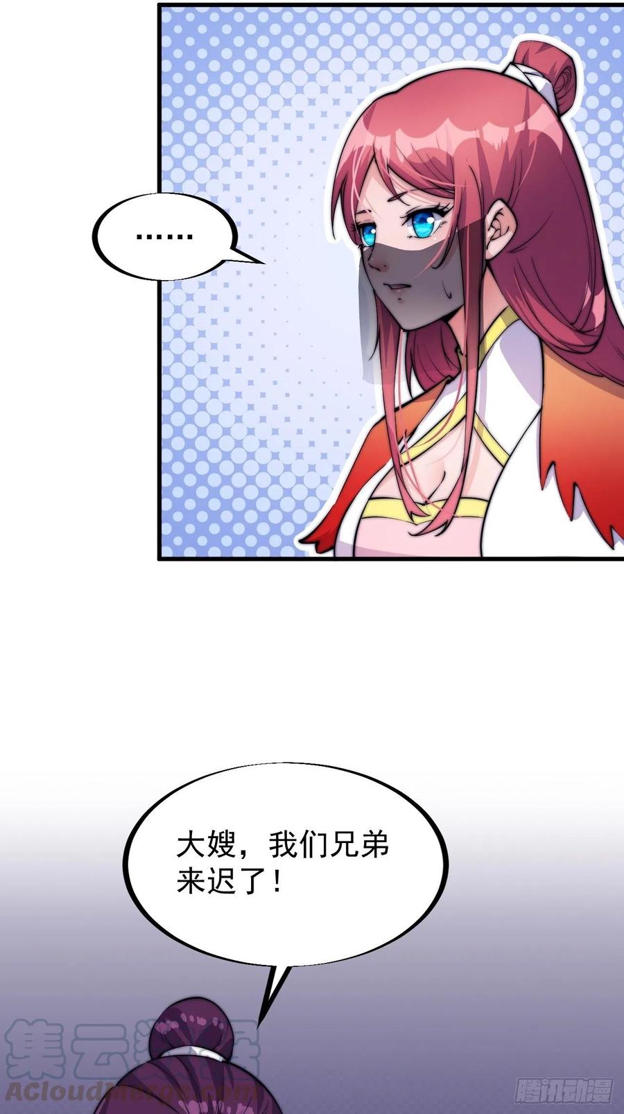 第四十七话：呵，男人24