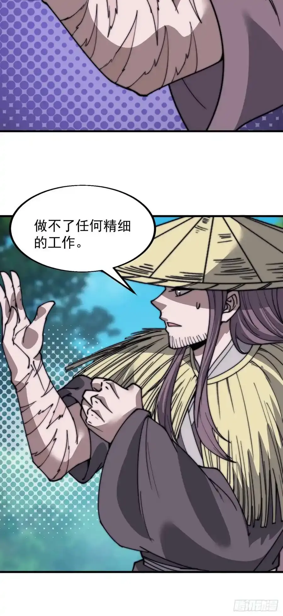 第五百三十五话：拒绝15