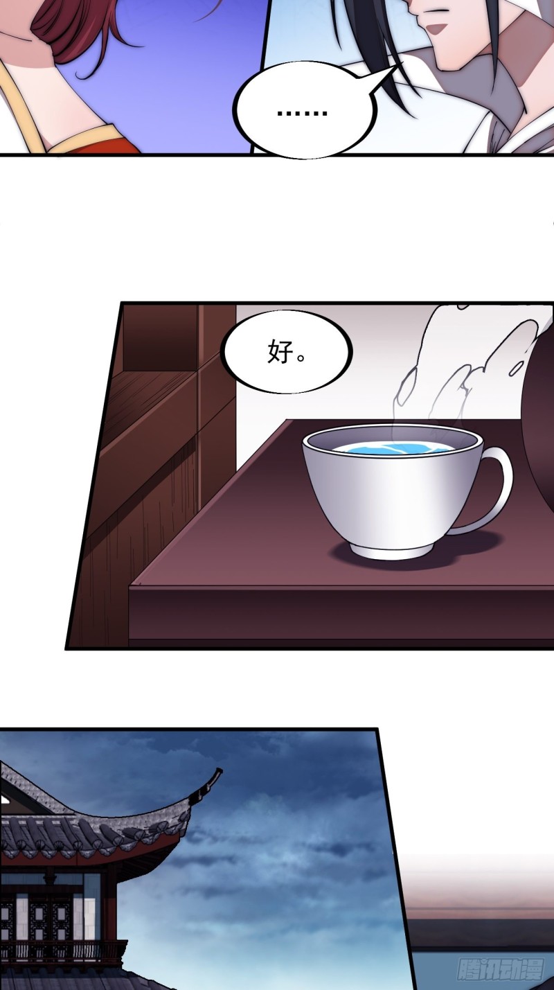 第一百一十三话：欢喜鸟30