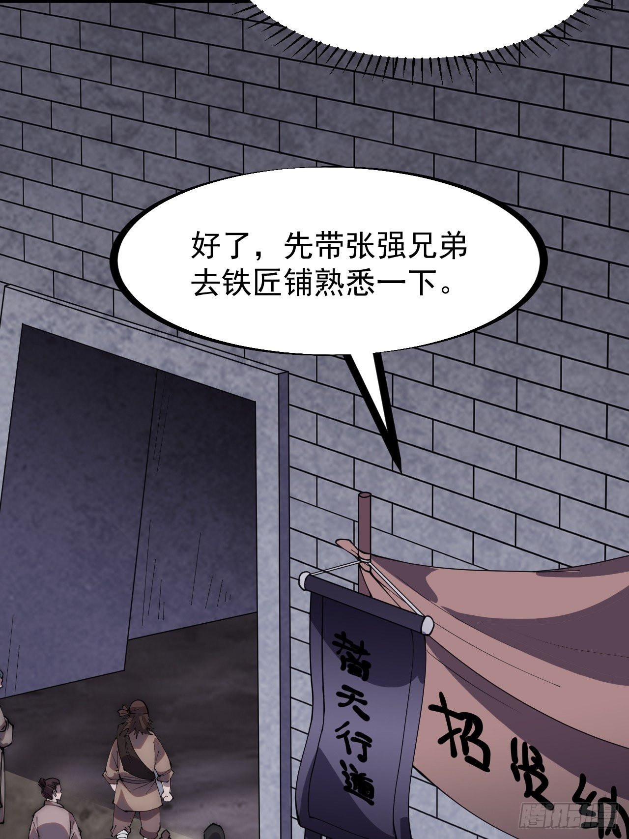 第二百九十八话：卧底奸细14